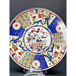Vintage Japanese Imari Ware Porcelain 6.5" plate, Floral Gold Trim, Japan
